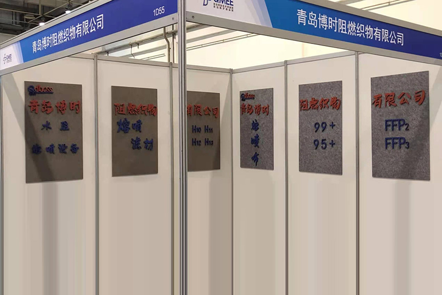 Çin (Qingdao) Uluslararası Tıbbi Ekipman Fuarına Katılıyor